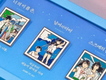 君の名は。』など新海誠“3部作”の世界観を再現！韓国・忠州で期間限定