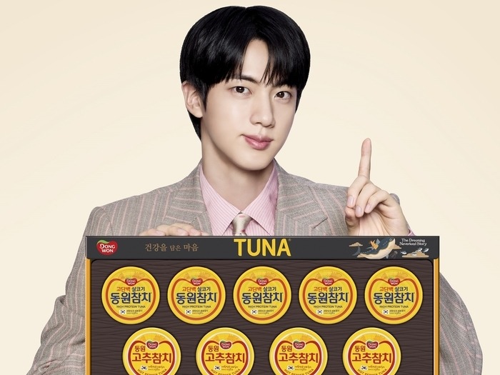 レア★BTS ジン ツナ缶スペシャルパッケージ限定版セット(専用箱入り) 韓国]BTS jin ジン ツナ缶スペシャルパッケージ 限定版セット 箱入り