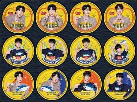 BTS・JINがツナ缶のモデル務めるでお馴染みの韓国食品メーカー 秋夕に