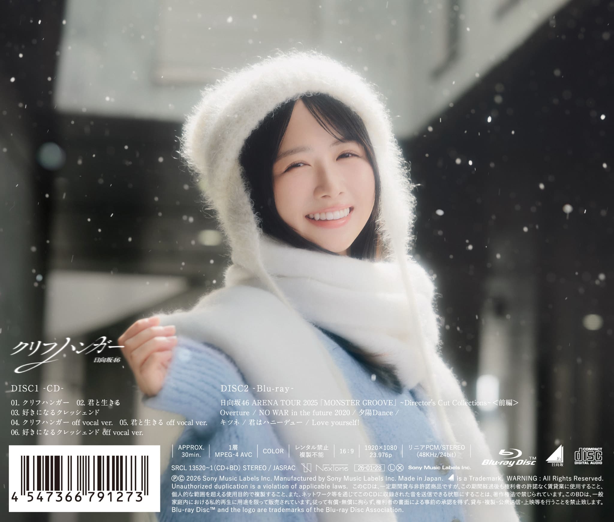 かなひなページ Amazon.co.jp: HMV限定表紙版上村ひなの 写真集 そのままで 日向坂46