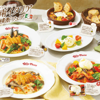 ジョリーパスタ「南イタリア横断フェア “プーリア編”」