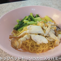 【アジア美食レポート】バンコク在住者が厳選！創業100年超えの“老舗名店”3選