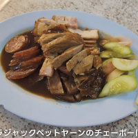 【アジア美食レポート】バンコク在住者が厳選！創業100年超えの“老舗名店”3選