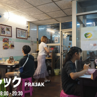 【アジア美食レポート】バンコク在住者が厳選！創業100年超えの“老舗名店”3選