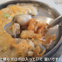 【アジア美食レポート】バンコク在住者が厳選！創業100年超えの“老舗名店”3選