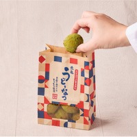 『丸亀うどーなつ 抹茶味』 300円（税込） 5個入り