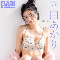幸田あかり(C)光文社/週刊FLASH 写真◎吉場正和