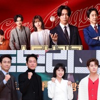 亀梨和也主演『ストーブリーグ』、韓国でまさかの1％台スタート　日本版リメイクが刺さらなかった理由