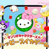 スイカゲーム(C)2021 Aladdin X Inc.