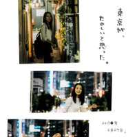 奈緒が30歳の節目に初フォトエッセイ！金髪のショートカットスタイルも