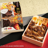『黒毛和牛 無限 牛鍋弁当』（税込2,580円／1個）©吾峠呼世晴／集英社・アニプレックス・ufotable ©KAKIYASU HONTEN