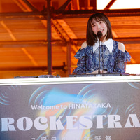 「7回目のひな誕祭 ～Welcome to HINATAZAKA ROCKESTRA～」ⒸSeed & FlowerLLC