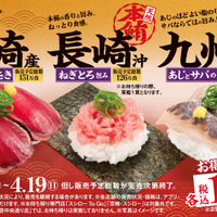 『九州うまかもん祭』