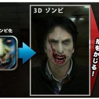 「ZombieBooth」の変身例