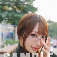 野村実代 1st写真集『美しい方程式』特典