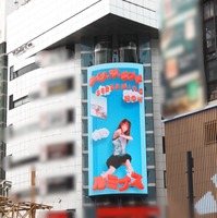 巨大なアイナ・ジ・エンドが渋谷に多数出現……!?