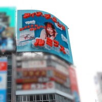 巨大なアイナ・ジ・エンドが渋谷に多数出現……!?