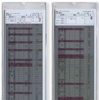 「時刻表セット」（税込4,800円）