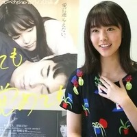 ジェットコースターのような韓国での栄枯盛衰　『102回目』ヒロイン・唐田の異例のキャリア 画像