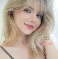 「ソフィー ファースト写真集 elfish」撮影：根本好伸　発行：玄光社