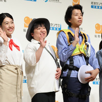 「令和8年経済センサス-活動調査　調査開始セレモニー」【写真：りゅうこ】