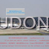 上海浦東国際空港のアクセスポイント接続ページ