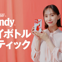 井桁弘恵が「ブレンディ」新CMで軽快な“お茶ダンス”披露！特別インタビューも公開！