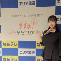 （写真は美咲の公式インスタグラムから）※本人に掲載許諾をもらっています