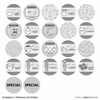 「ちいかわ」夏のレジャー向け新商品が本日4月10日11時より発売！うきわや晴雨兼用折傘、オモテウラ楽しめるコースター全22種も