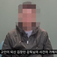 集団暴行による脳出血で亡くなった韓国映画監督、加害者の“誠意ゼロ”謝罪に批判殺到…「2次加害だ」「減刑準備か？」