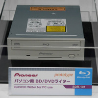 パイオニア製のPC用BD/DVDライタードライブ