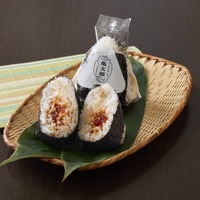 「桜ますとます子」756円