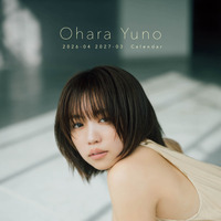 大原優乃 2026.4-2027.3 カレンダー