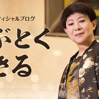 パーキンソン病公表の美川憲一、『徹子の部屋』出演＆歌唱告知にファン歓喜！「元気そうでよかった」
