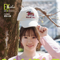 乃木坂46・愛宕心響ポストカード