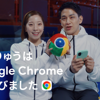 世界を魅了した“りくりゅうペア”がGoogleの新CMに出演！