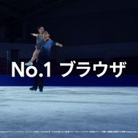 世界を魅了した“りくりゅうペア”がGoogleの新CMに出演！