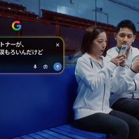 世界を魅了した“りくりゅうペア”がGoogleの新CMに出演！