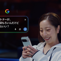世界を魅了した“りくりゅうペア”がGoogleの新CMに出演！