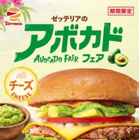 ゼッテリア「アボカドフェア」開催！