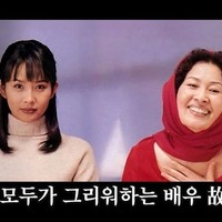 「誘拐未遂で大変な時に…」死去から18年、韓国国民的女優の美談を芸能レポーターが告白
