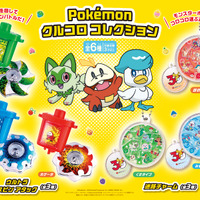 対象メニューの注文でガチャコインがもらえる！“チャーム コレクション” か “クルコロ コレクション”のどちらかのガチャマシンを選んで、カプセルグッズをGET！