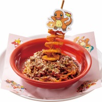 「＼ほのおタイプのポケモンといっしょ／ヒトカゲの“ほのおのうず”ミートソースパスタ」（税込1,209円）