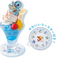 「＼みずタイプのポケモンといっしょ／ゼニガメの“なみのり”かき氷サンデー」（税込879円）
