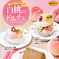 ジョリーパスタ　白桃の上品な甘さと紅茶の風味を楽しむドルチェが新登場！