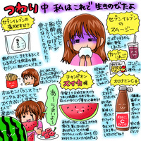 『しょこたんの子育てクエスト ママLV.1』（C）宝島社