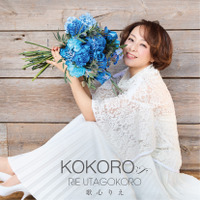 歌心りえ、アルバム発売日に生配信決定！「しあわせのまわり道」生歌唱＆嬉しい発表も
