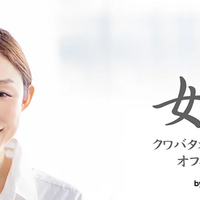 小原正子、11歳長男が英検2級1次試験に合格！「すご過ぎ！」「兄妹の将来が楽しみ」と称賛の声