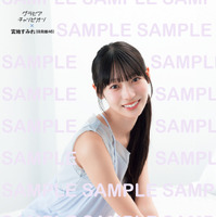 日向坂46宮地すみれポストカード　HMV＆BOOKS