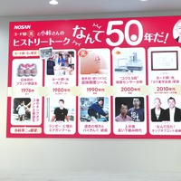 小峠英二【撮影：小宮山あきの】